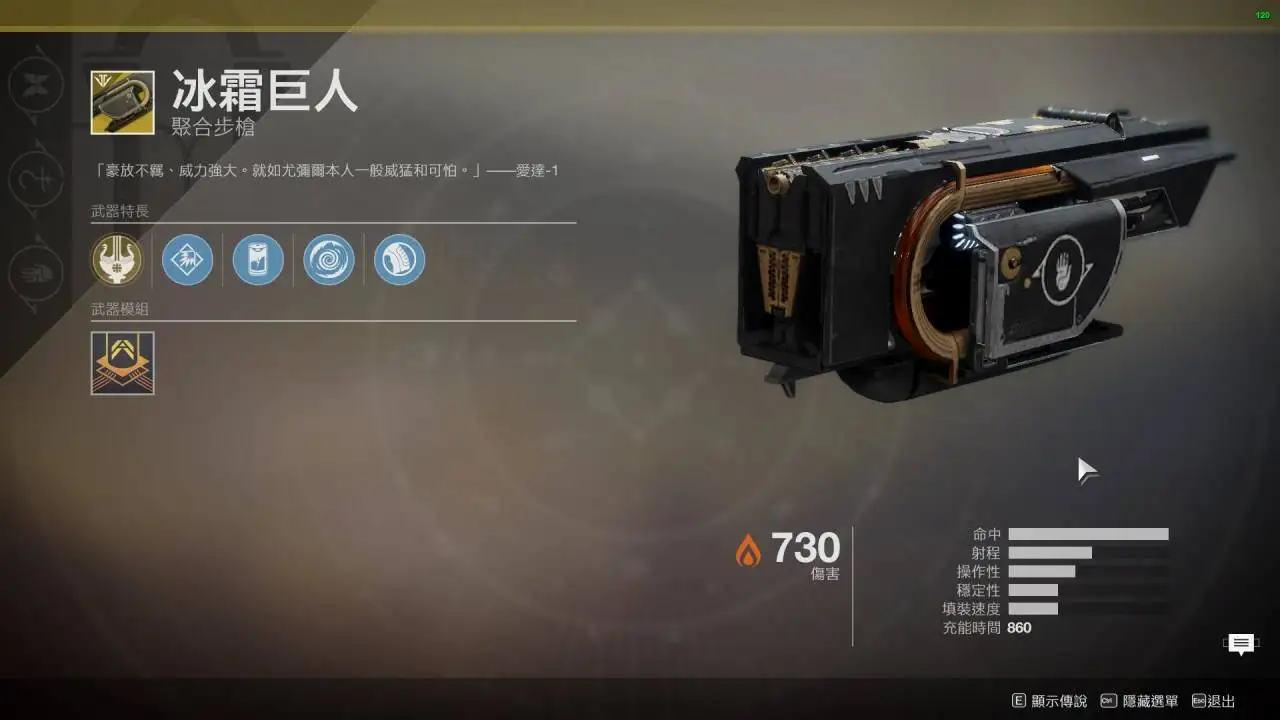 爽巨人