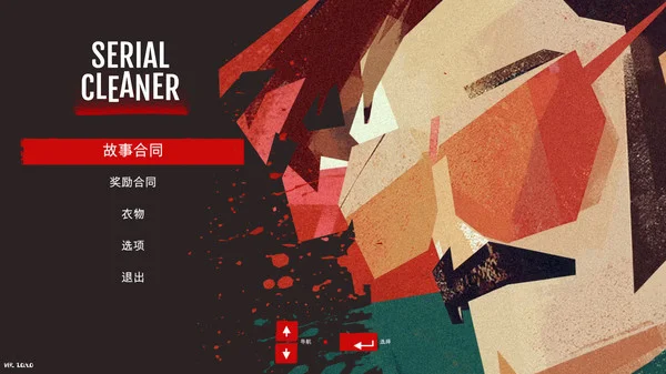 犯罪潜入游戏《连环清洁工（Serial Cleaner）》 已更新简体中文