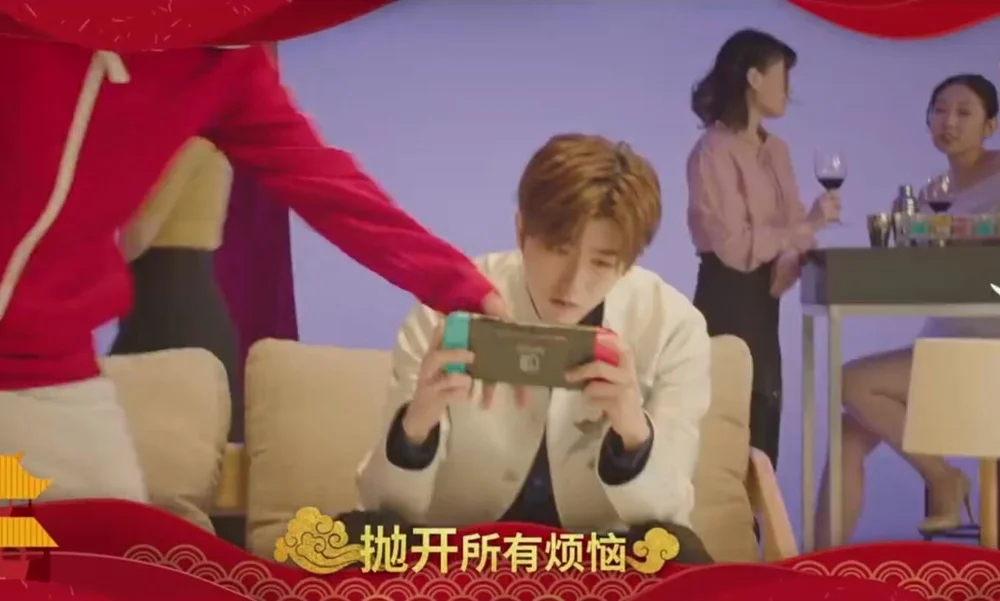 某广告中出现的Switch