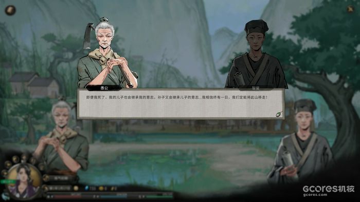 从《鬼谷八荒》聊起,为什么我们喜欢修仙游戏? 从《鬼谷八荒》聊起,为什么我们喜欢修仙游戏?