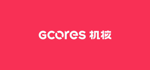 机核网关于防范冒用员工身份诈骗的严正声明
