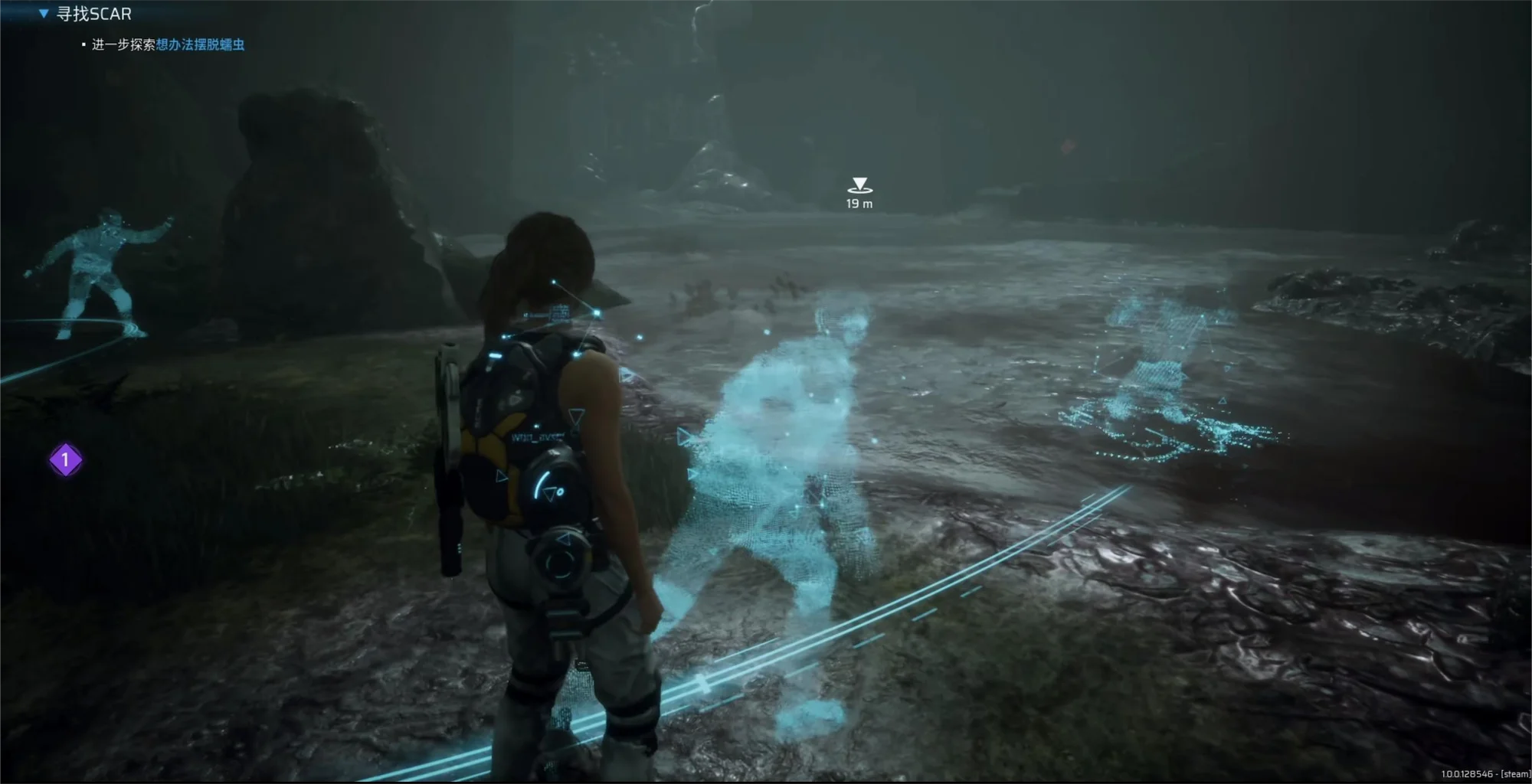 Echo detected