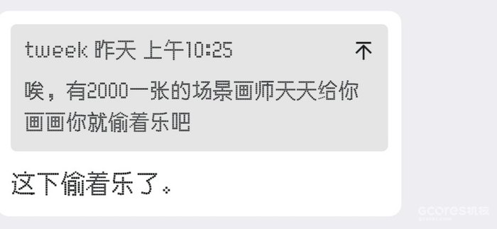 其实从来没有接过稿。不知道自己是怎么有勇气说出自己画一张场景要收2000r这种话的。