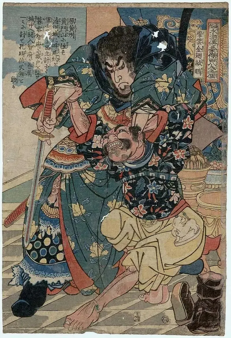 摩云金翅欧鹏