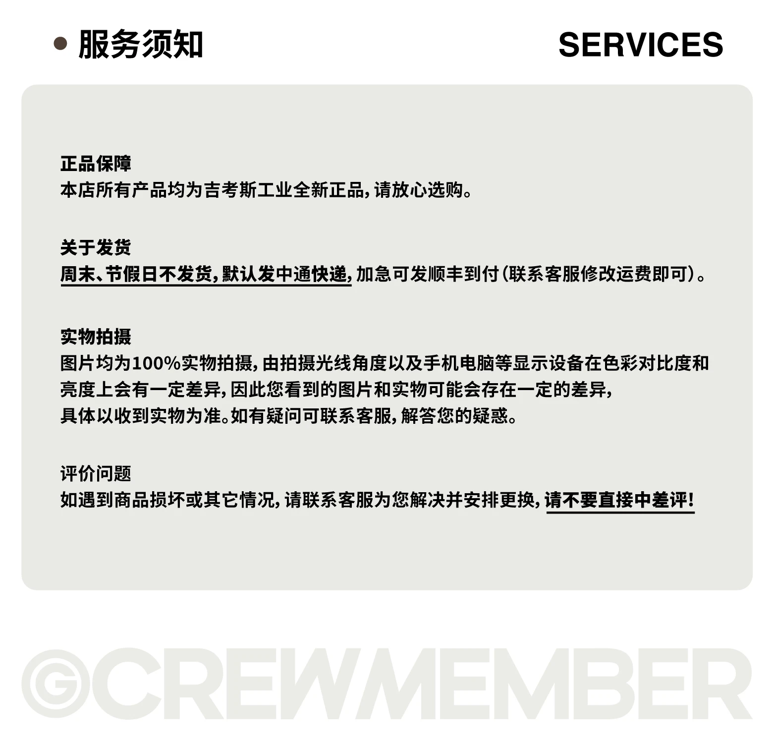 介绍图片