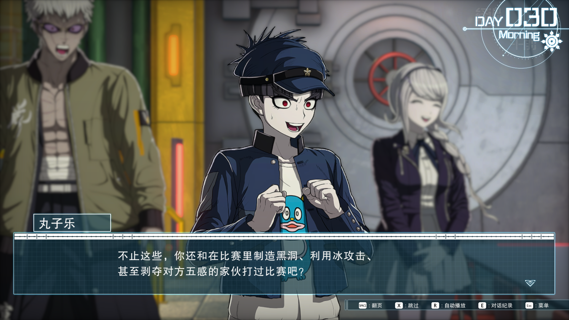 就差把“网球王子”四个字写出来了