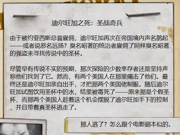 似曾相识