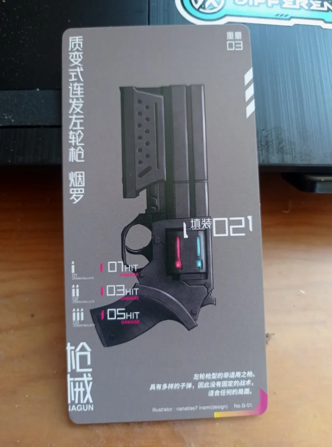快速装填满打出满弹伤害