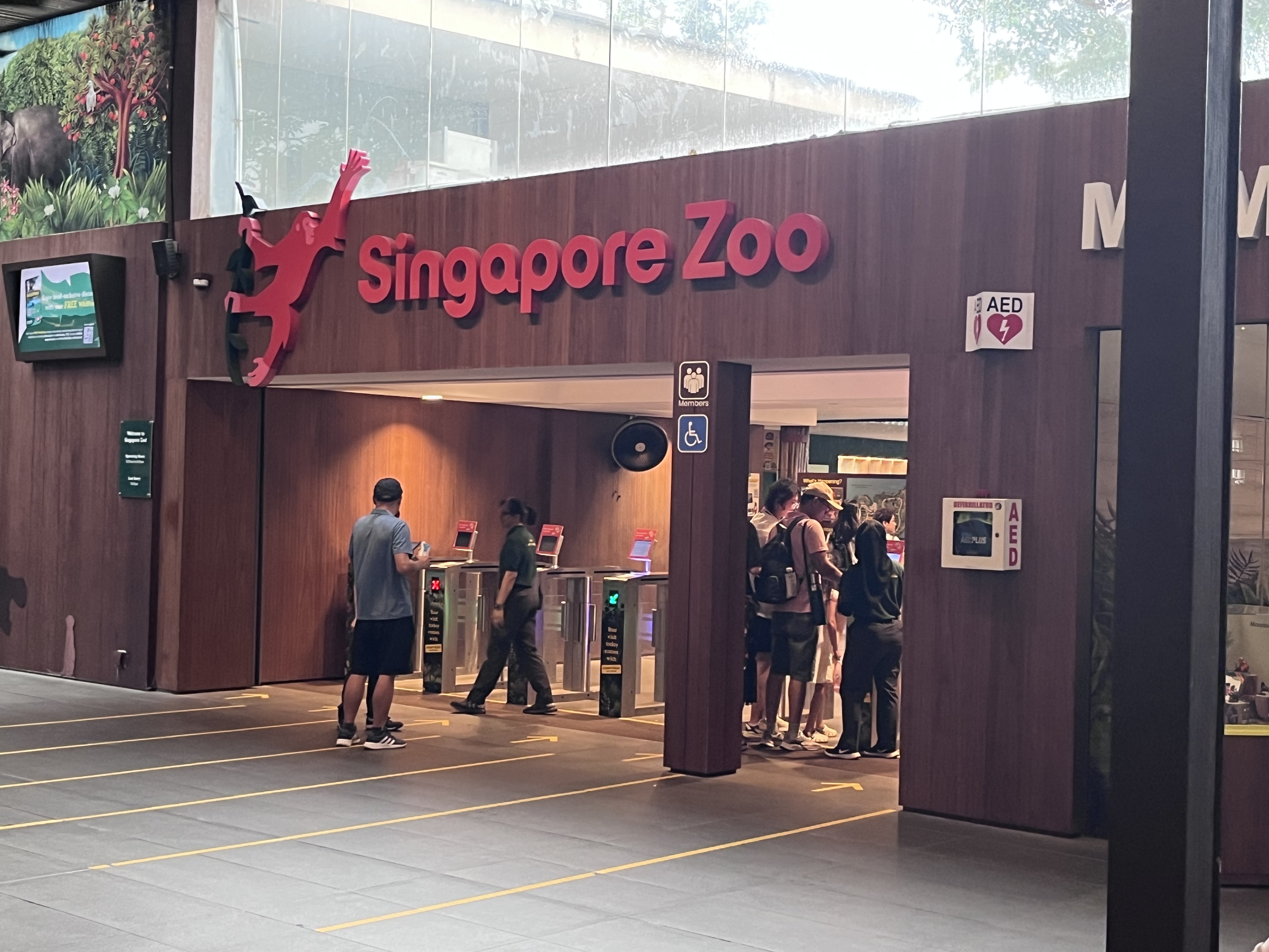 新加坡动物园的园区大门。