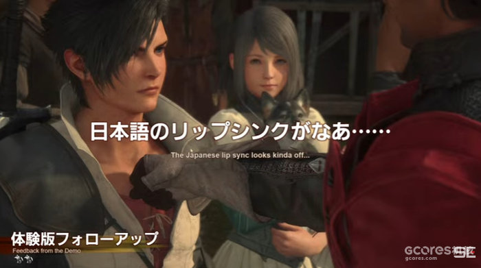 会解决掉帧问题、增加关闭动态模糊选项:《最终幻想16》售前直播情报汇总 会解决掉帧问题、增加关闭动态模糊选项:《最终幻想16》售前直播情报汇总