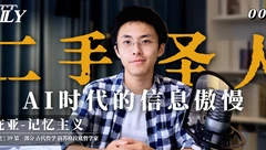 Daily|维思涛涛