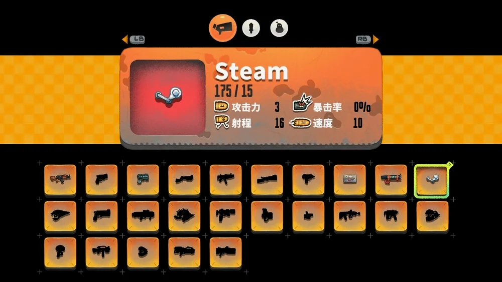 Steam