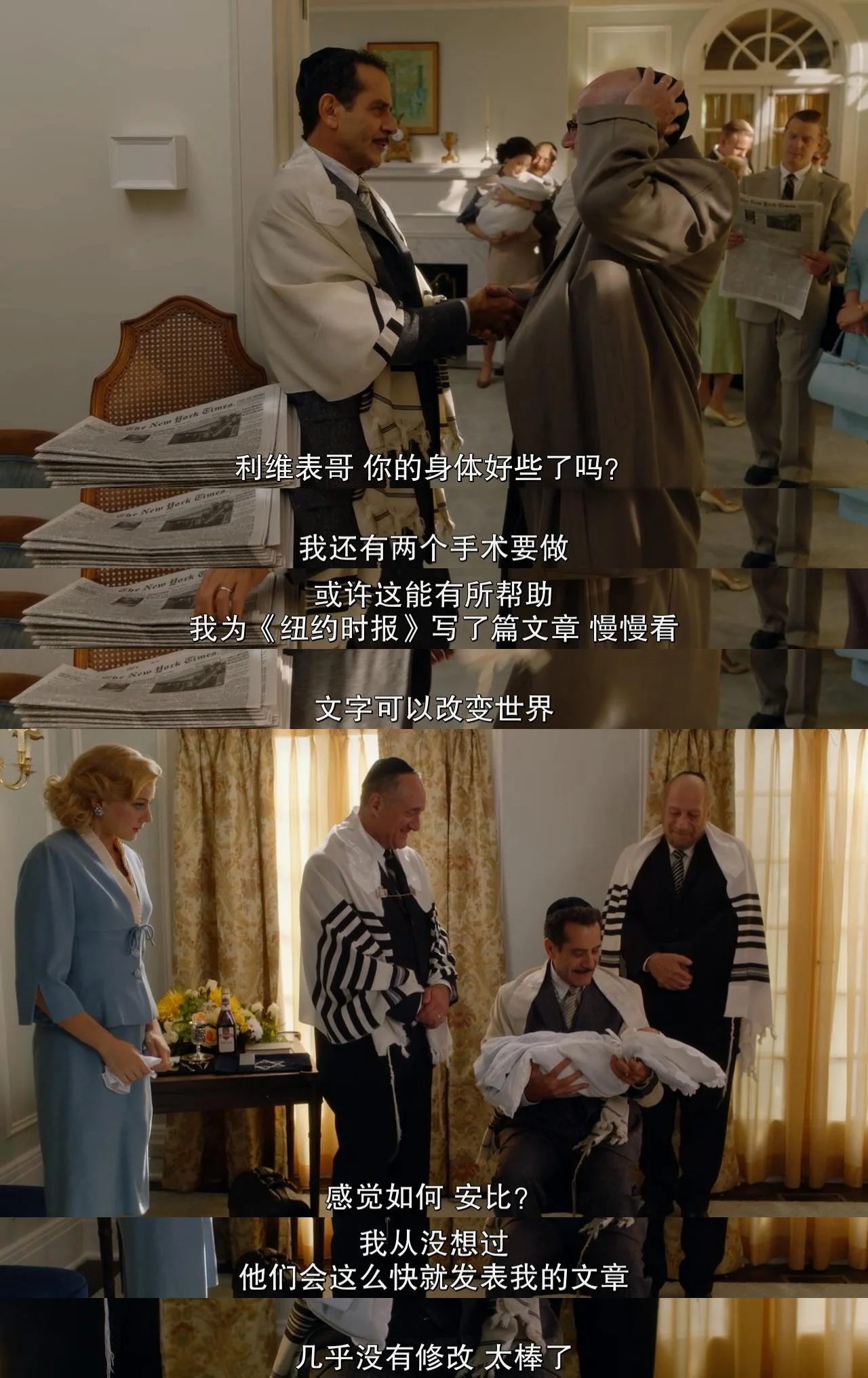 用文字改变世界