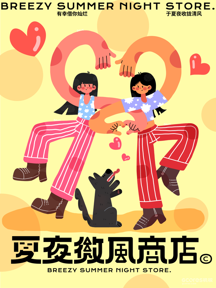 可爱插画在哪里 全都藏在你梦里 可爱插画在哪里 全都藏在你梦里