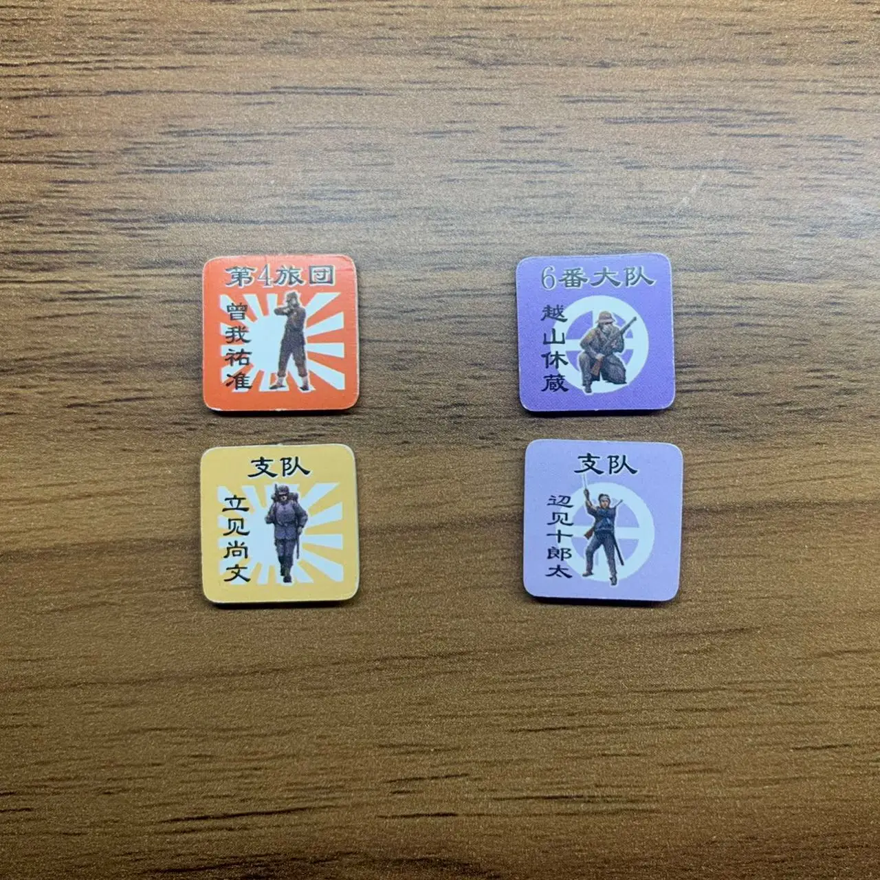 背面