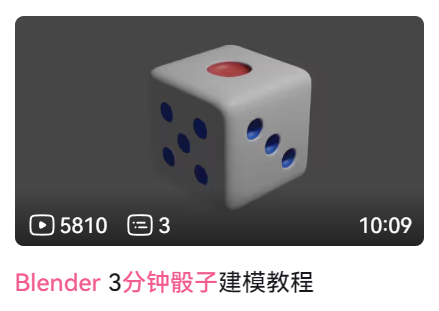 視頻時長10分9秒