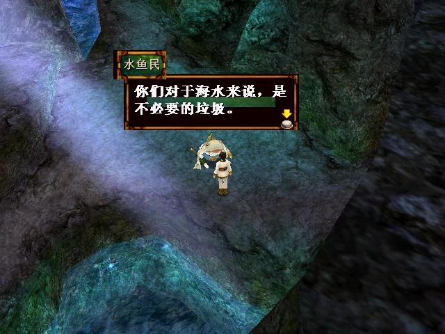 水鱼国