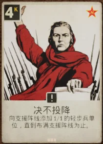 制造出无穷无尽的轻步兵淹死对手