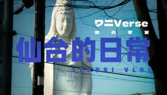 探索世界