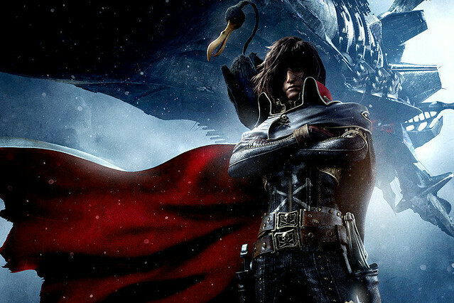 2013 年的 CG 电影版《宇宙海盗哈洛克船长》