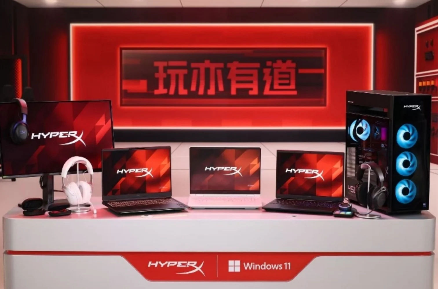 HyperX游戏家族全新亮相，发布2026新品，深化多场景游戏生态布局