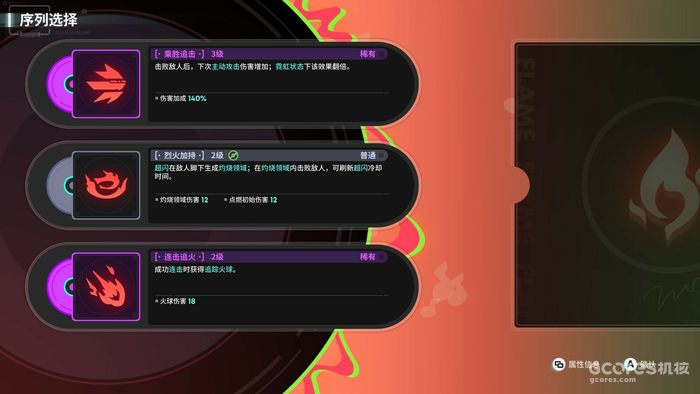 从新游《霓虹序列》来浅拆类哈迪斯肉鸽的局内局外成长 从新游《霓虹序列》来浅拆类哈迪斯肉鸽的局内局外成长