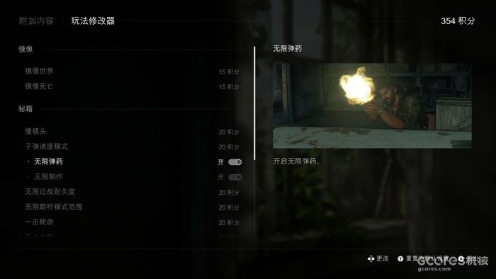 美国竟被真菌干碎,浅谈“美式《生化危机》”——《美国末日》 美国竟被真菌干碎,浅谈“美式《生化危机》”——《美国末日》