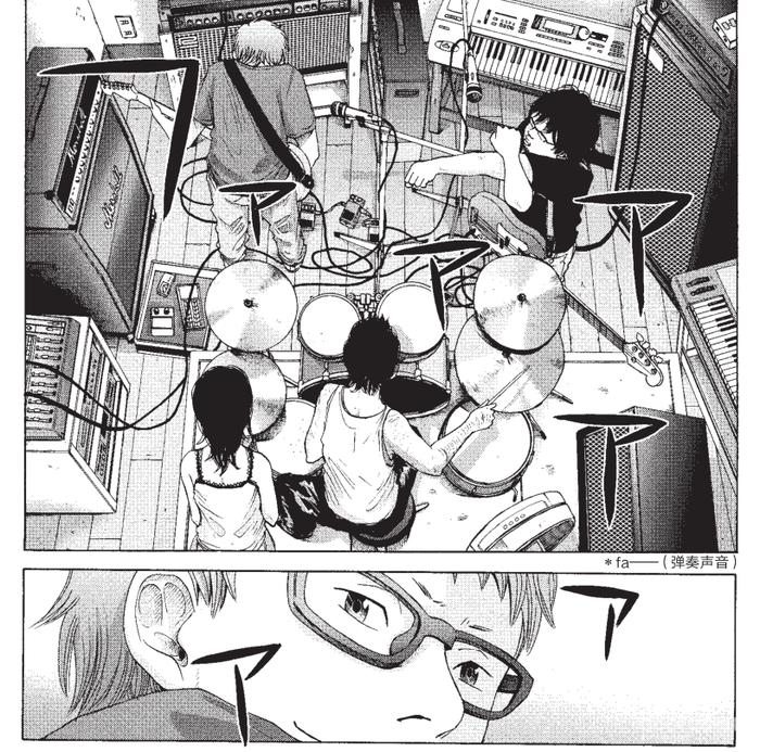 漫画《乐与路》:勇敢走下去,便是对自己最好的奖励 漫画《乐与路》:勇敢走下去,便是对自己最好的奖励