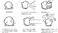 游戏拆解