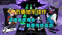 【没有锐评】