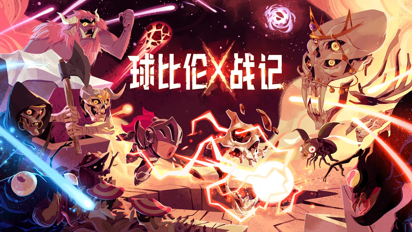 弹球、肉鸽、停不下来！Steam好评如潮的《球比伦战记BALL x PIT》手机版要来了