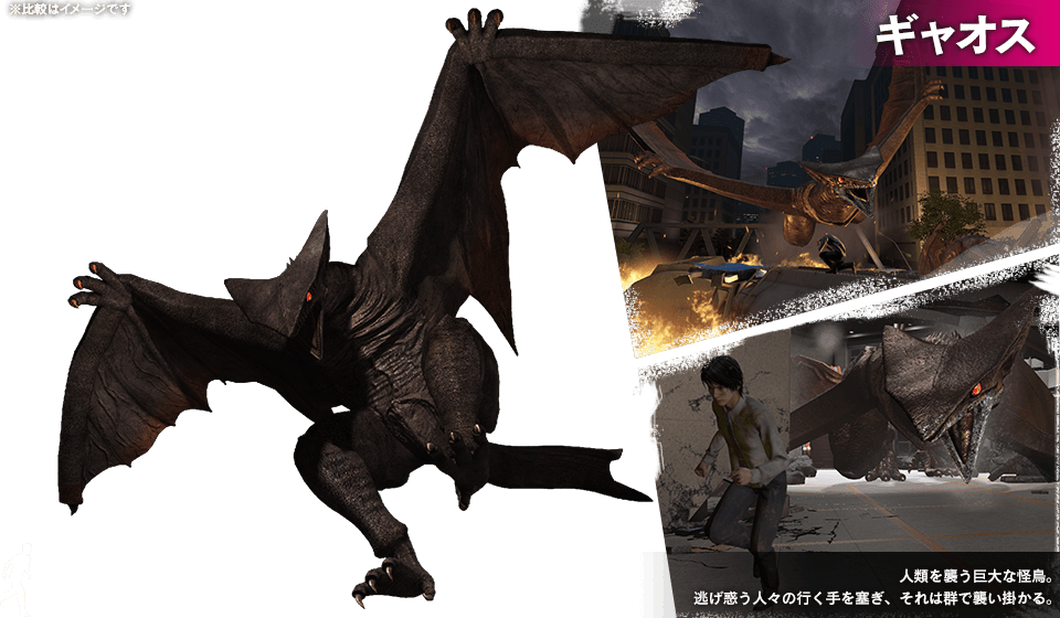 目前嘎美拉阵营放出了嘎美拉,雷吉翁草体,士兵雷吉翁,加奥斯的介绍