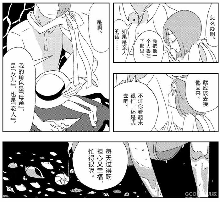 为什么被“刀”了一百次,我还要看下去?市川春子与她的作品 为什么被“刀”了一百次,我还要看下去?市川春子与她的作品