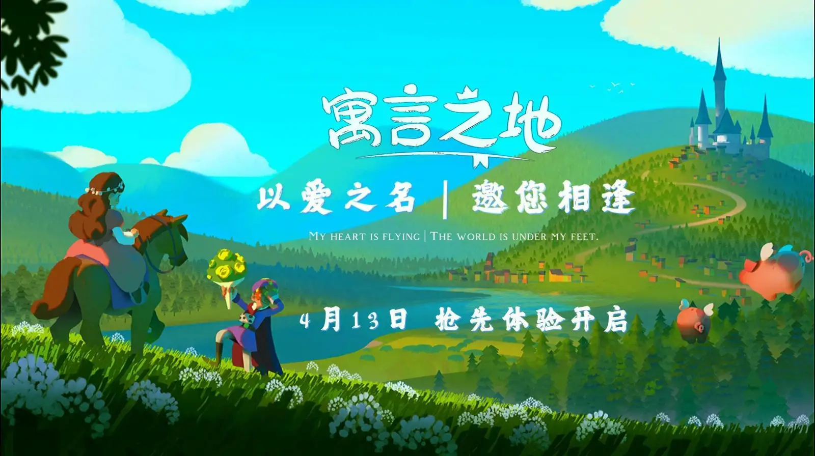 【稍微剪了下】一份倒计时电子相册送给大家