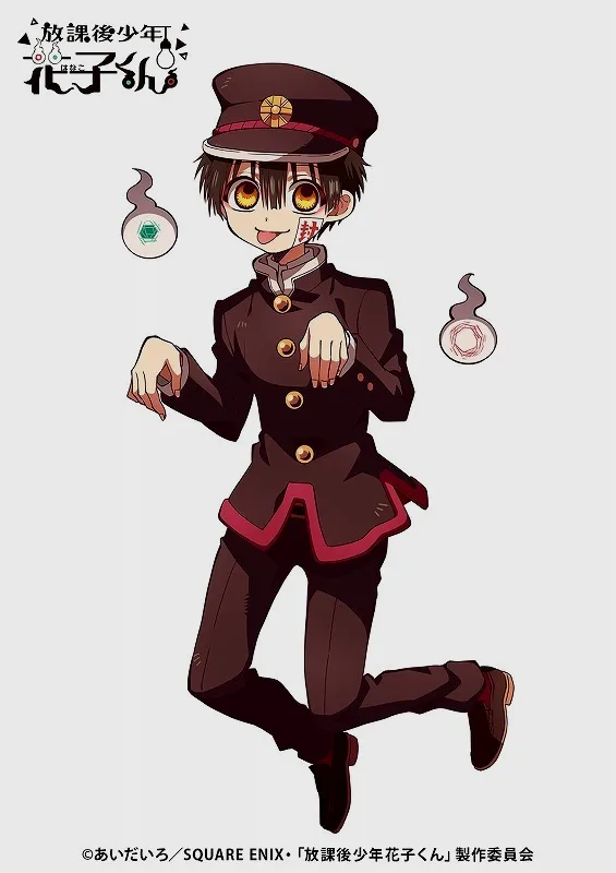 《地缚少年花子君》衍生作品《放学后少年花子君》短篇动画化 | 机核 GCORES