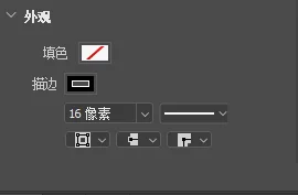 椭圆工具参数