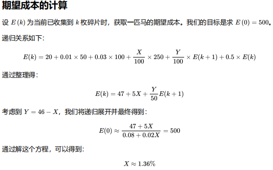 o1模型给出的算法