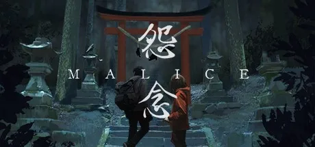 《Malice怨念》 将于11月3日登录Steam平台