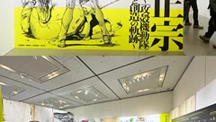 建筑，展览，博物馆