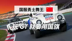 舞王的精品内容合集