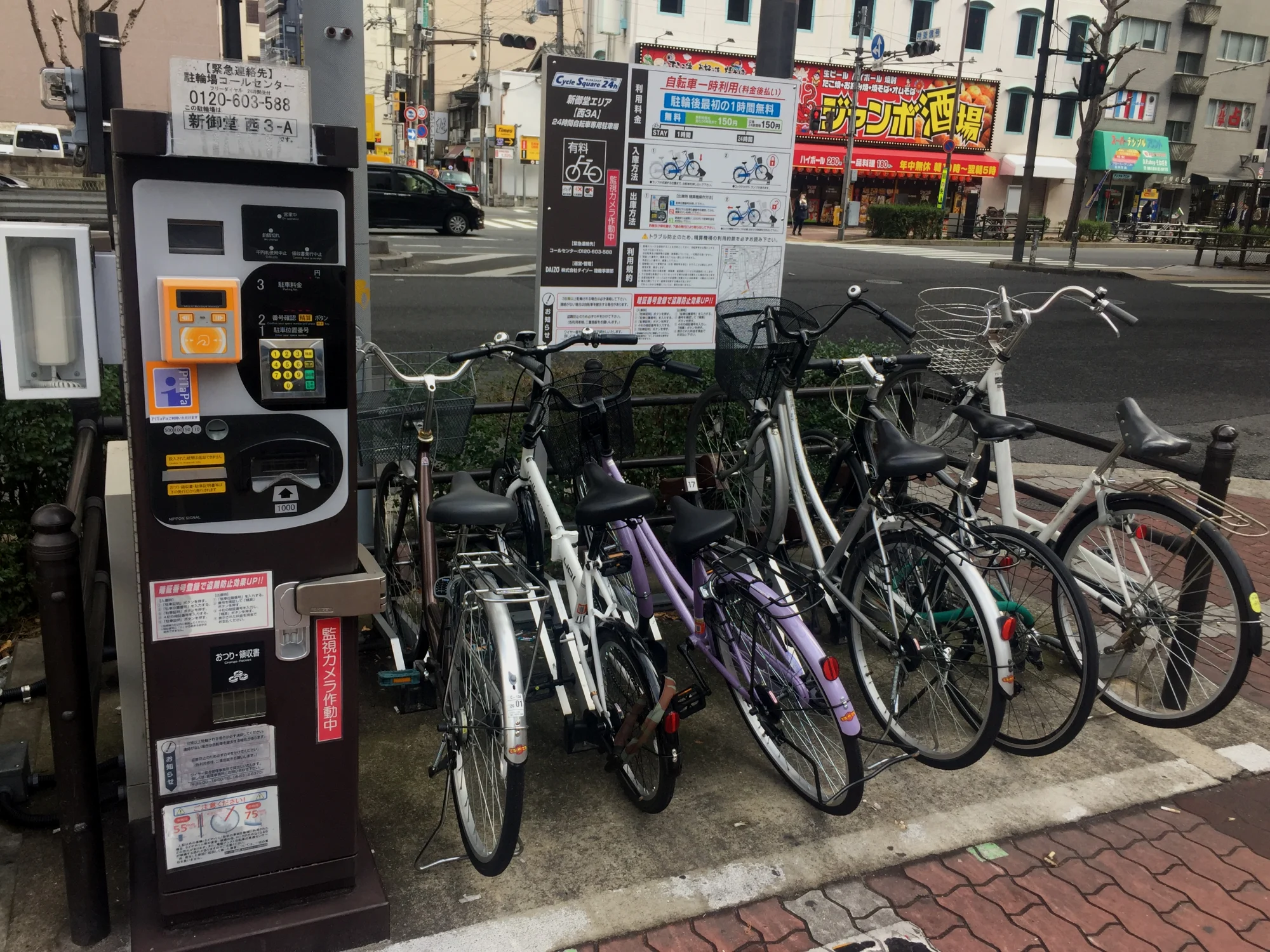 大阪街头的收费自行车停车场，全天都有摄像监控，不当使用会被处罚