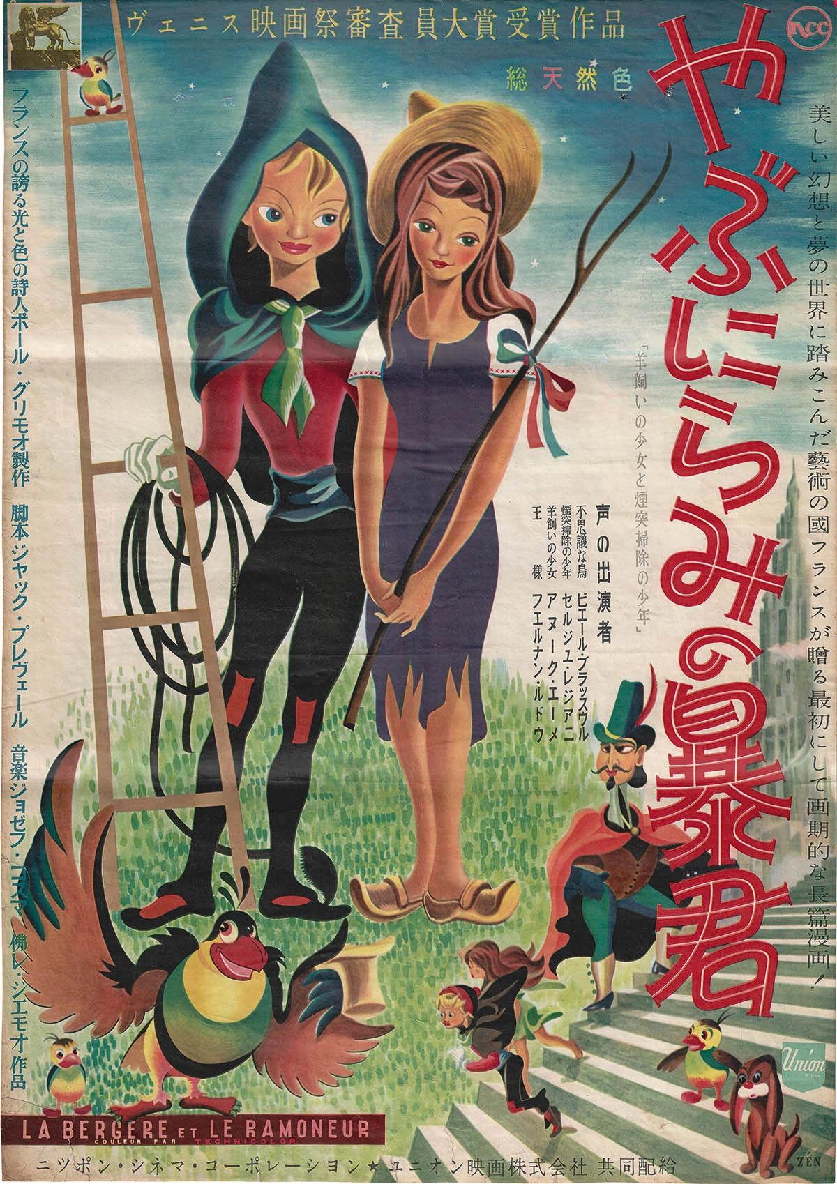 优享资讯 宫崎骏的导师 高畑勲的伯乐 日本动画的 老大哥 走了