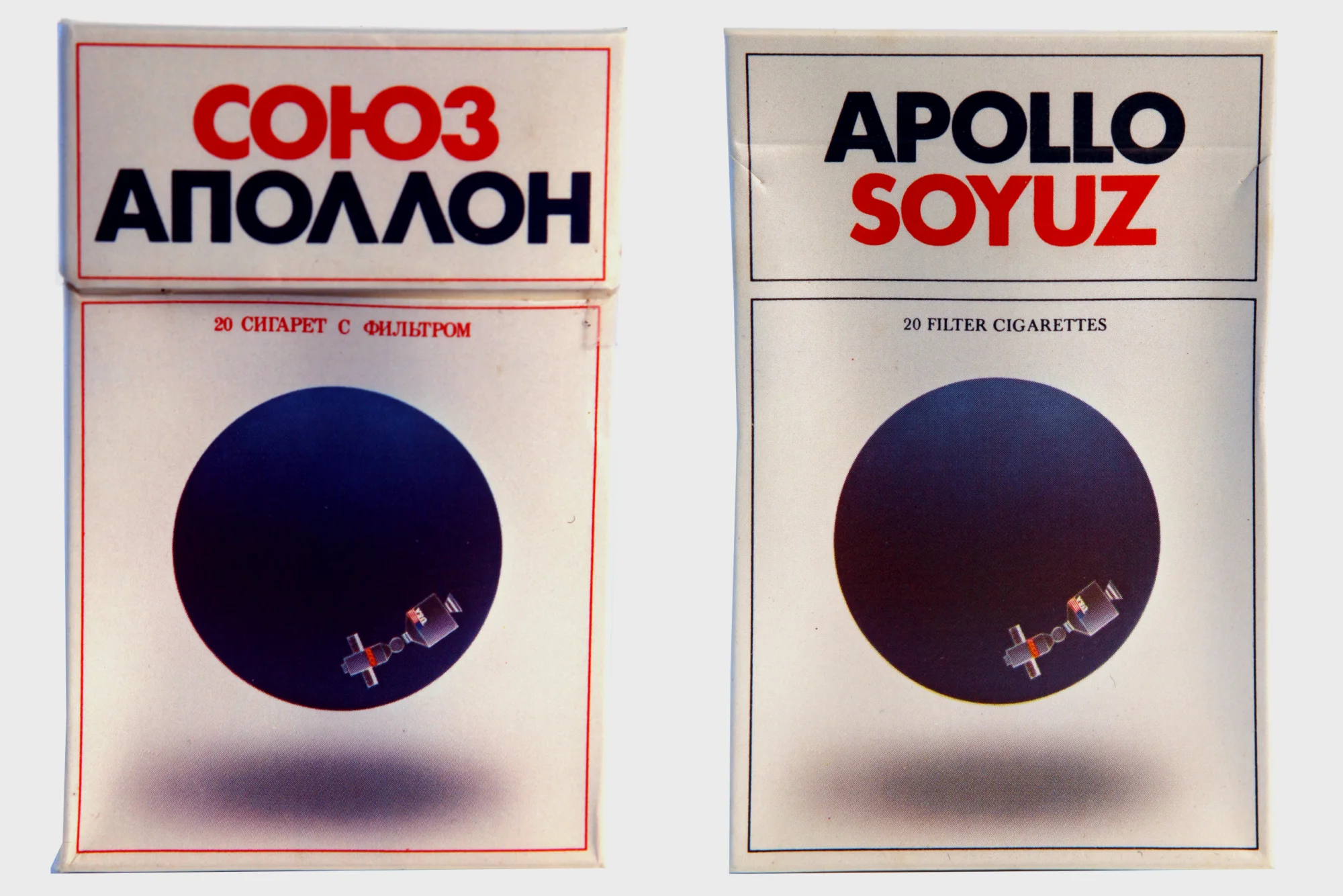 美苏两版阿波罗-联盟香烟包装盒