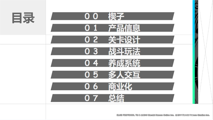 《蓝色协议》测评,二次元MMO前路在何方? 《蓝色协议》测评,二次元MMO前路在何方?