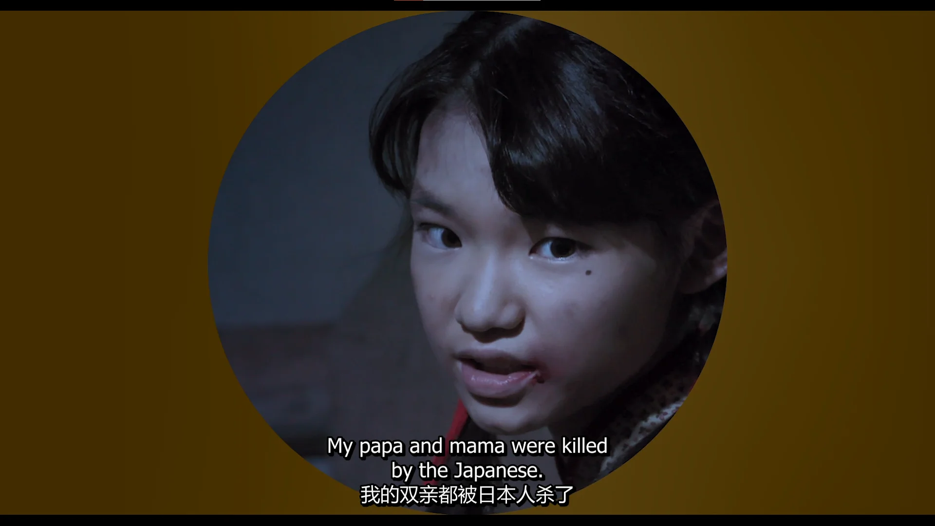 《海边电影院》中女主角曾扮演中国人