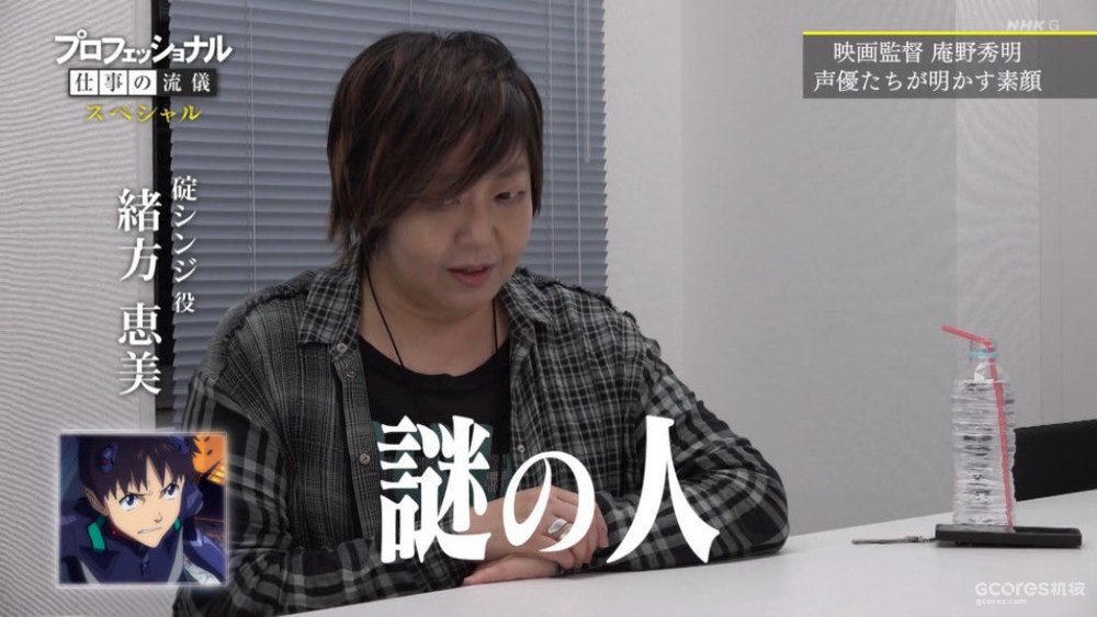 “就不该轻易采访他!”NHK败给了庵野秀明