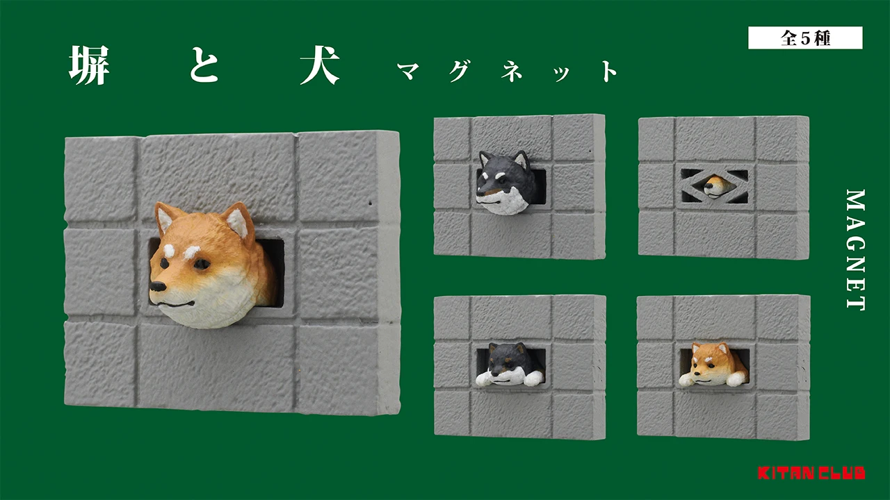 奇谭俱乐部“墙洞与柴犬”冰箱贴2月4日发售