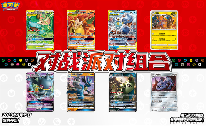 倒计时开始!谁才是派对上的最终王者? 倒计时开始!谁才是派对上的最终王者?