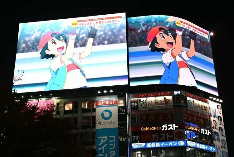 小智奪冠時日本街頭的廣告屏幕 （源：日本新聞網站）