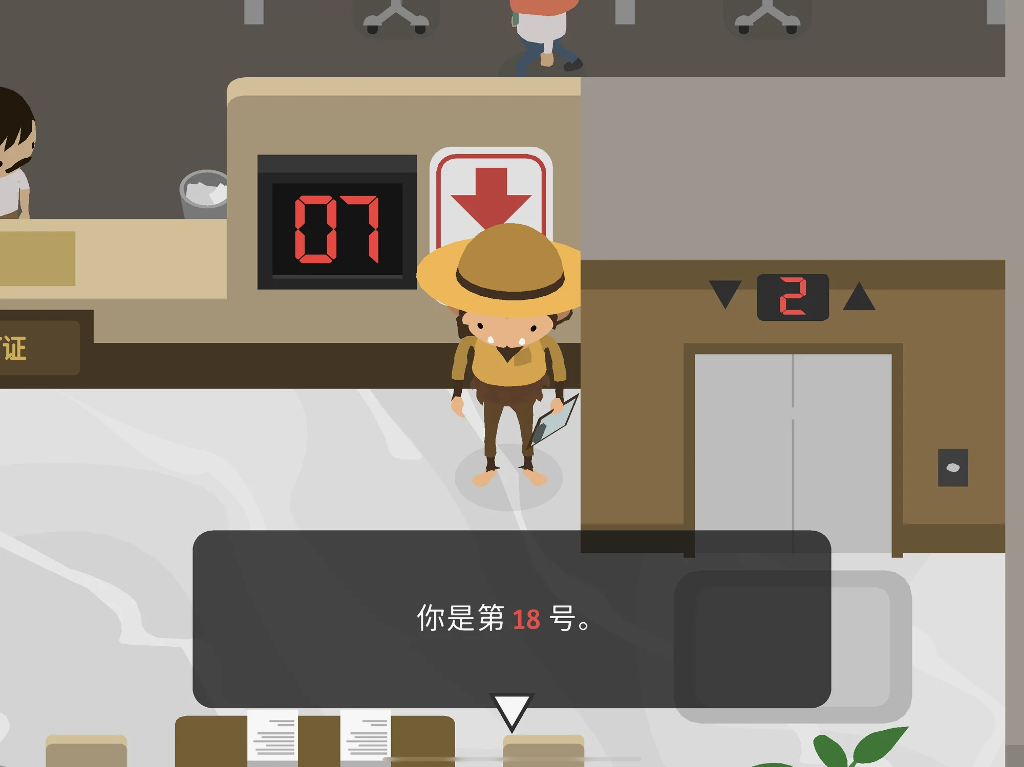 这我更熟